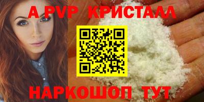 Альфа ПВП Балаково