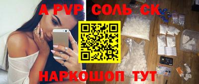 jwh Балашиха