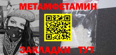 мдпв Бугуруслан