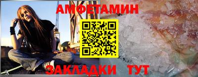 Альфа ПВП Балаково