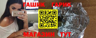 метадон Бузулук