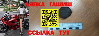 jwh Балашиха