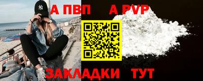 MDMA Premium VHQ Бийск