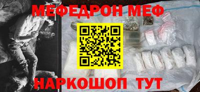 мдпв Бугуруслан