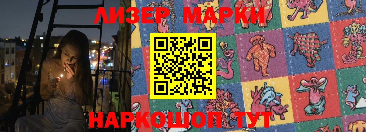 Лсд 25 экстази ecstasy  Вход с VPN  Губаха  mega как зайти  Лсд 25 экстази кислота 