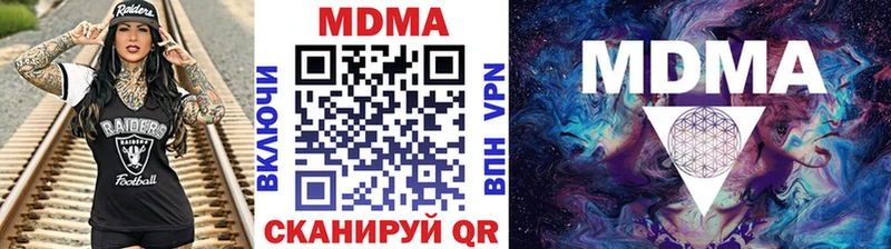 MDMA Molly даркнет клад Губаха