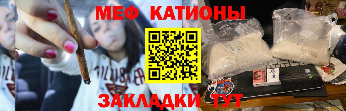 Губаха  Меф МЯУ МЯУ кристаллы  Кетамин  ЭКСТАЗИ  Меф  Гашиш  Купить закладку  Марихуана  Вход с VPN  Гашиш 