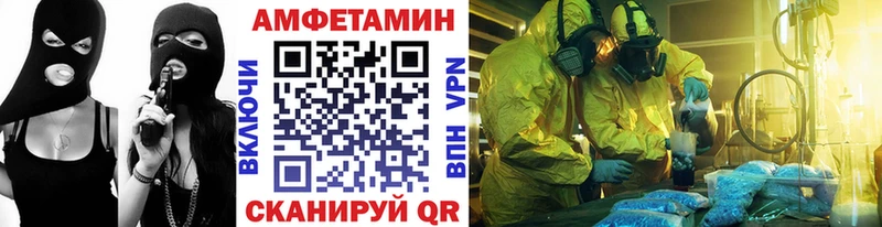дарк нет наркотические препараты MEGA ссылка Губаха Метамфетамин Methamphetamine