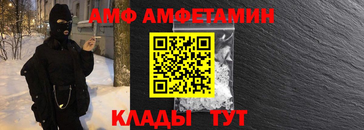 Метамфетамин Декстрометамфетамин 99.9% Губаха