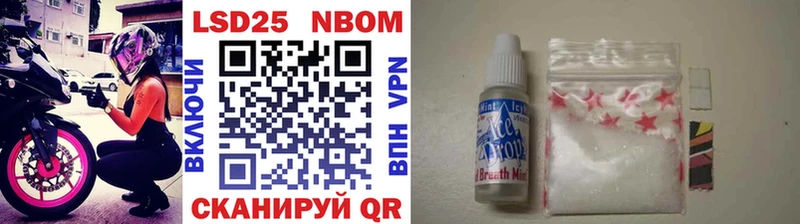 omg вход  Губаха  Марки NBOMe 1500мкг 