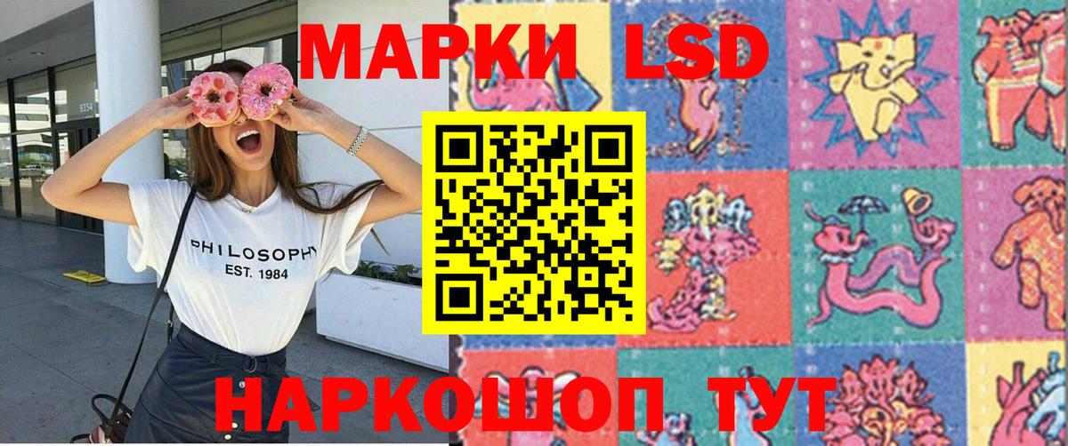 Губаха  Наркотические марки  Марки 25I-NBOMe 1,8мг  Вход с VPN  цены наркотик  Марки 25I-NBOMe 1,8мг 