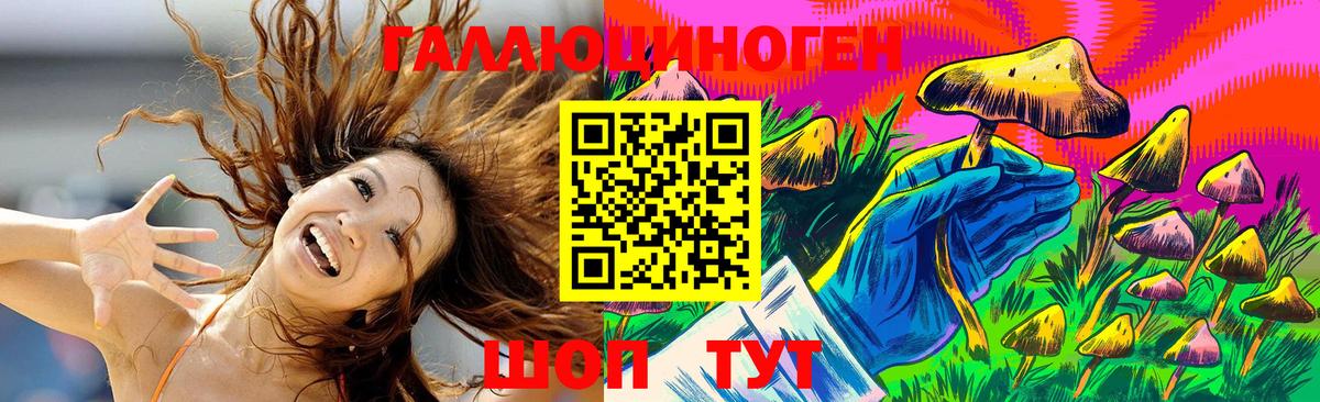 БУТИРАТ Губаха