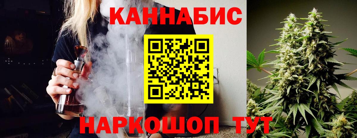 МАРИХУАНА LSD WEED Губаха