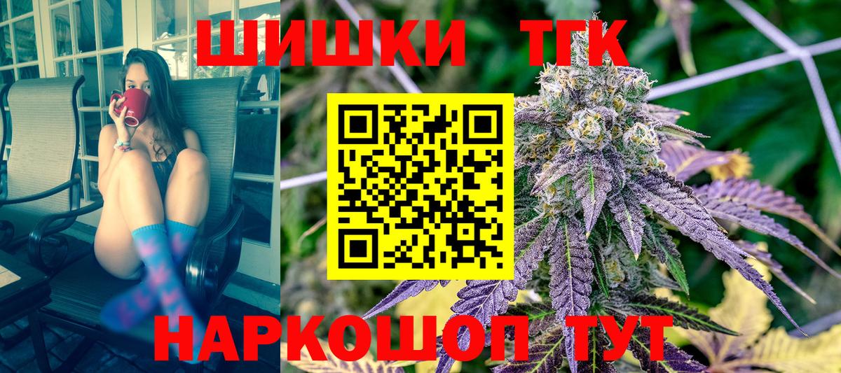 Каннабис план  Вход с VPN  Канабис OG Kush  Губаха 